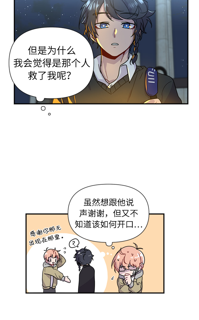 第1话48