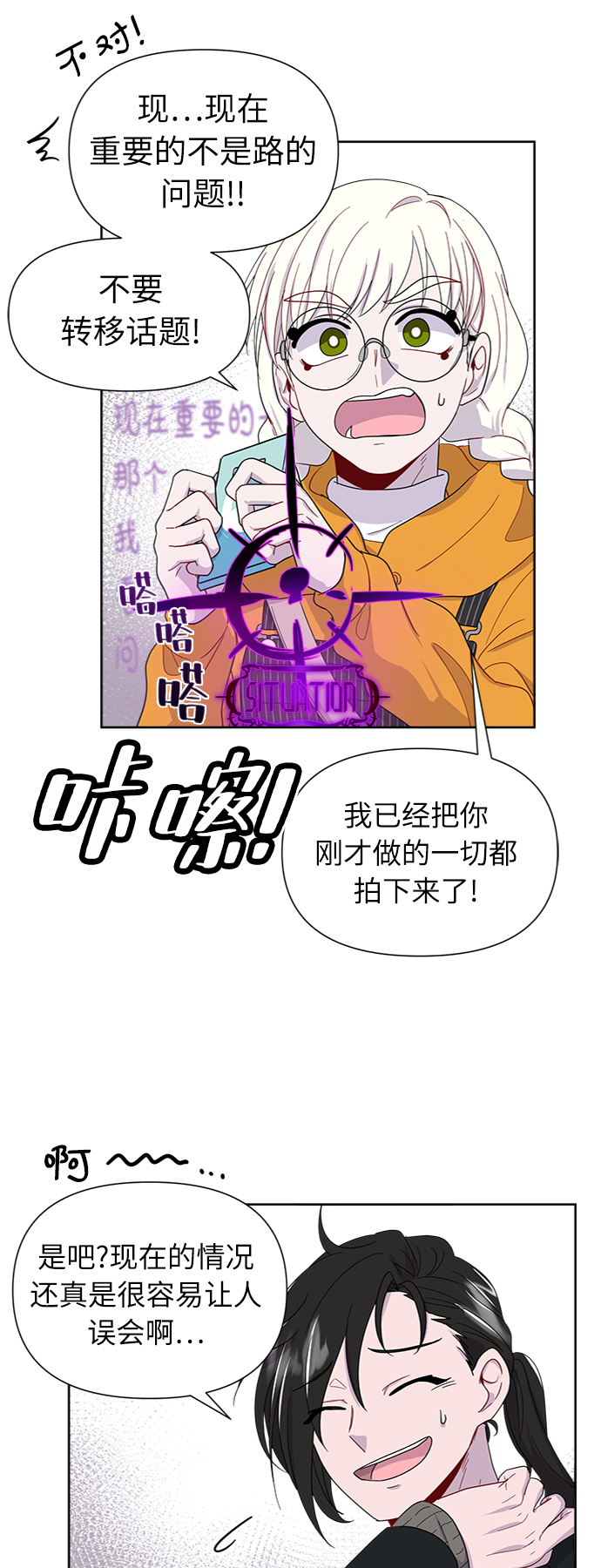 第7话15