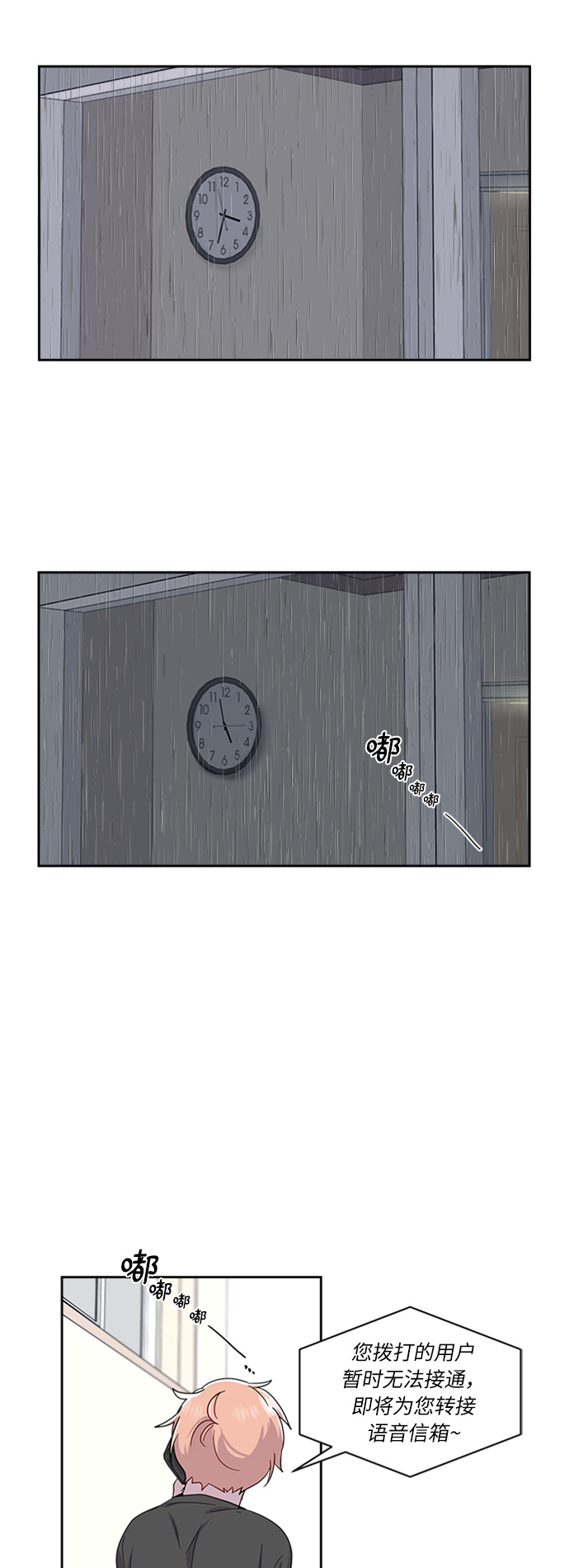 第3话55