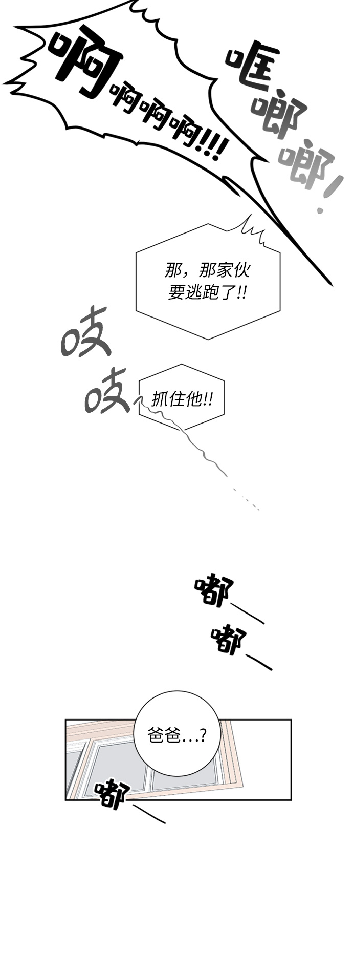 第3话59