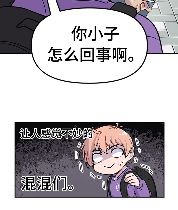 第2话26