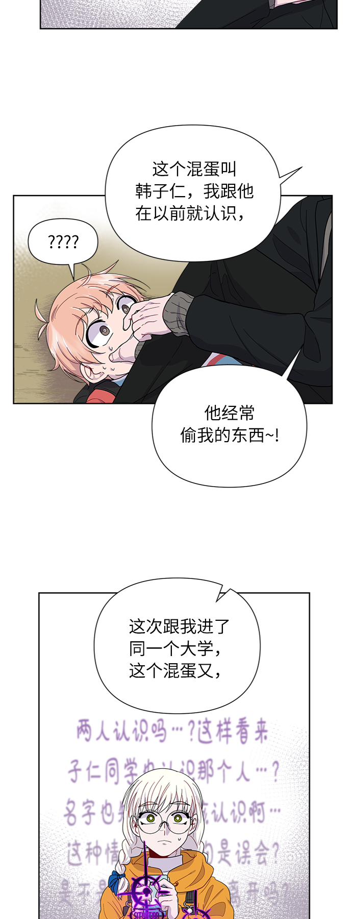 第7话16