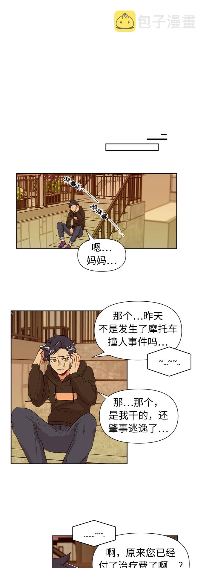 第5话57