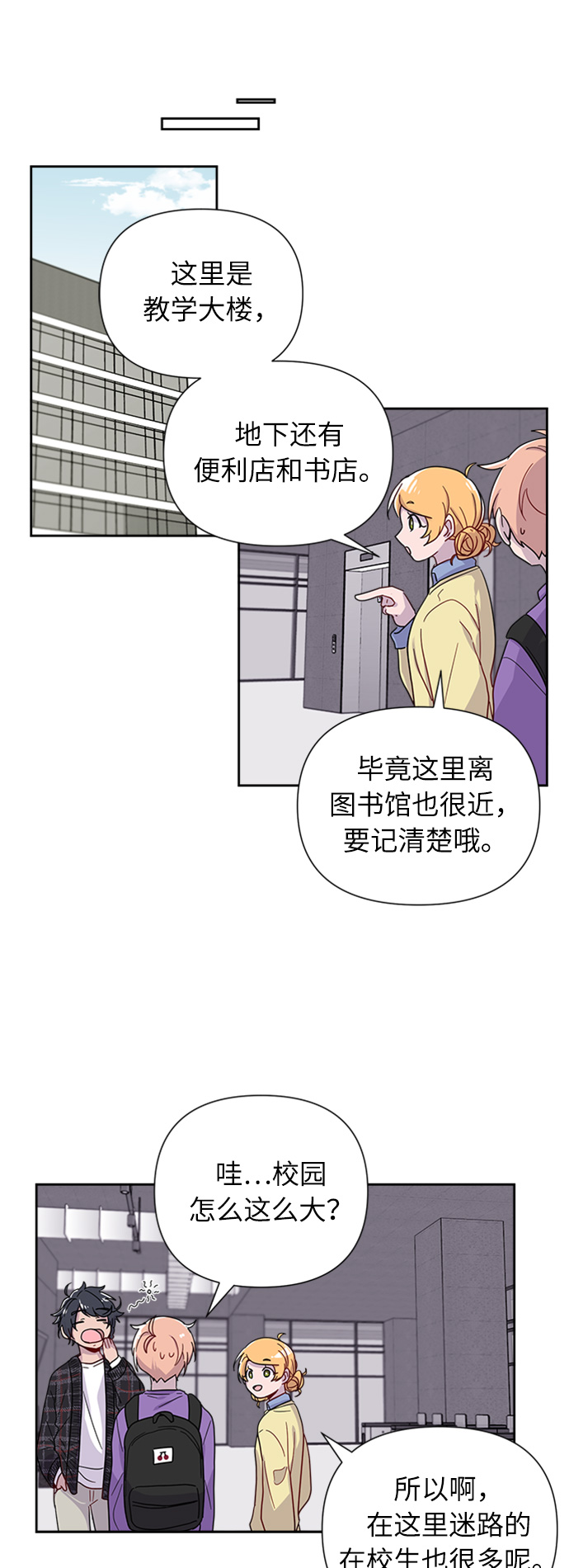 第3话15