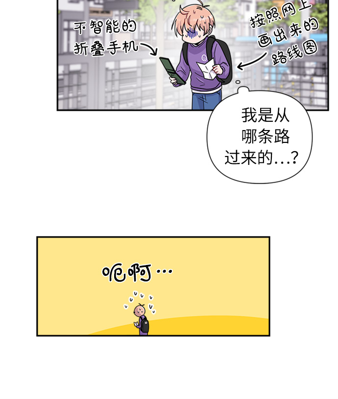 第2话6