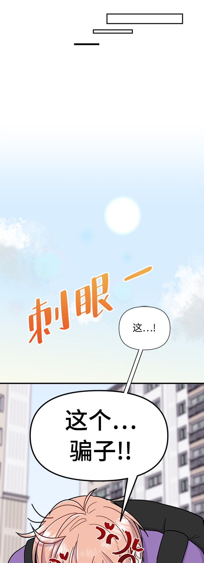 第2话18