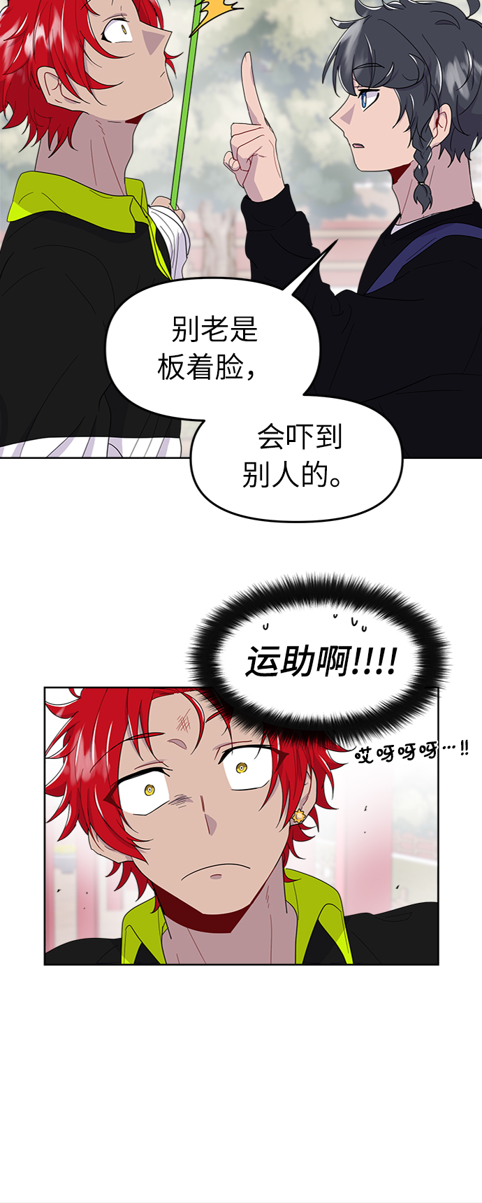 第5话9