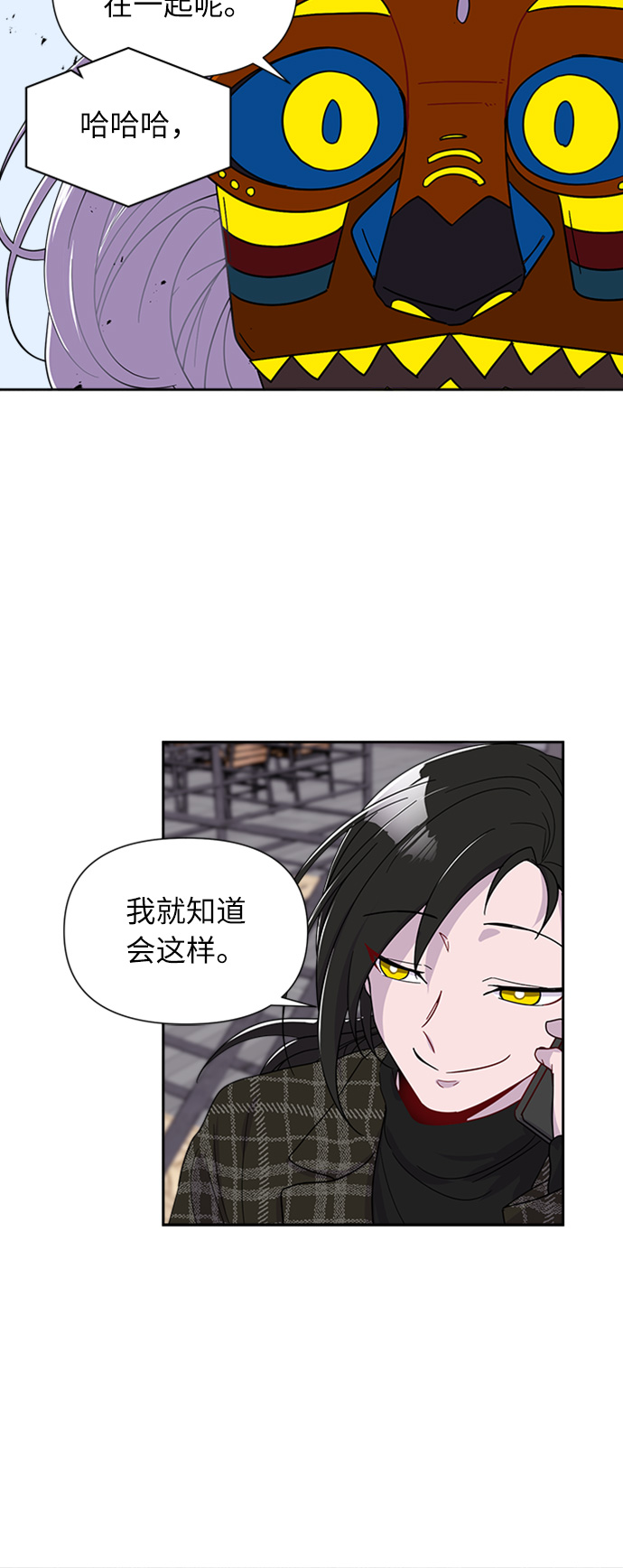 第3话3