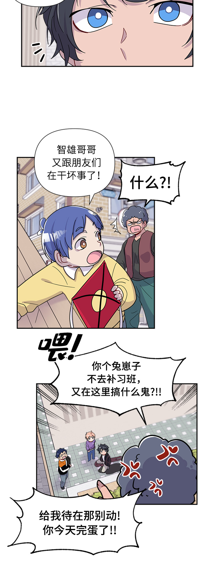 第2话40