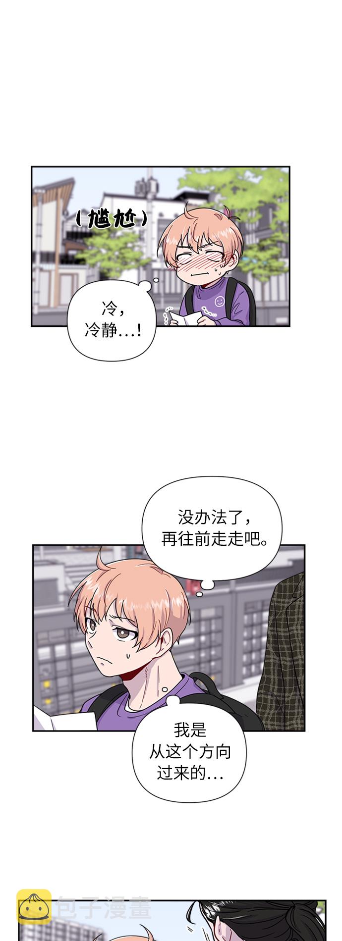第2话8