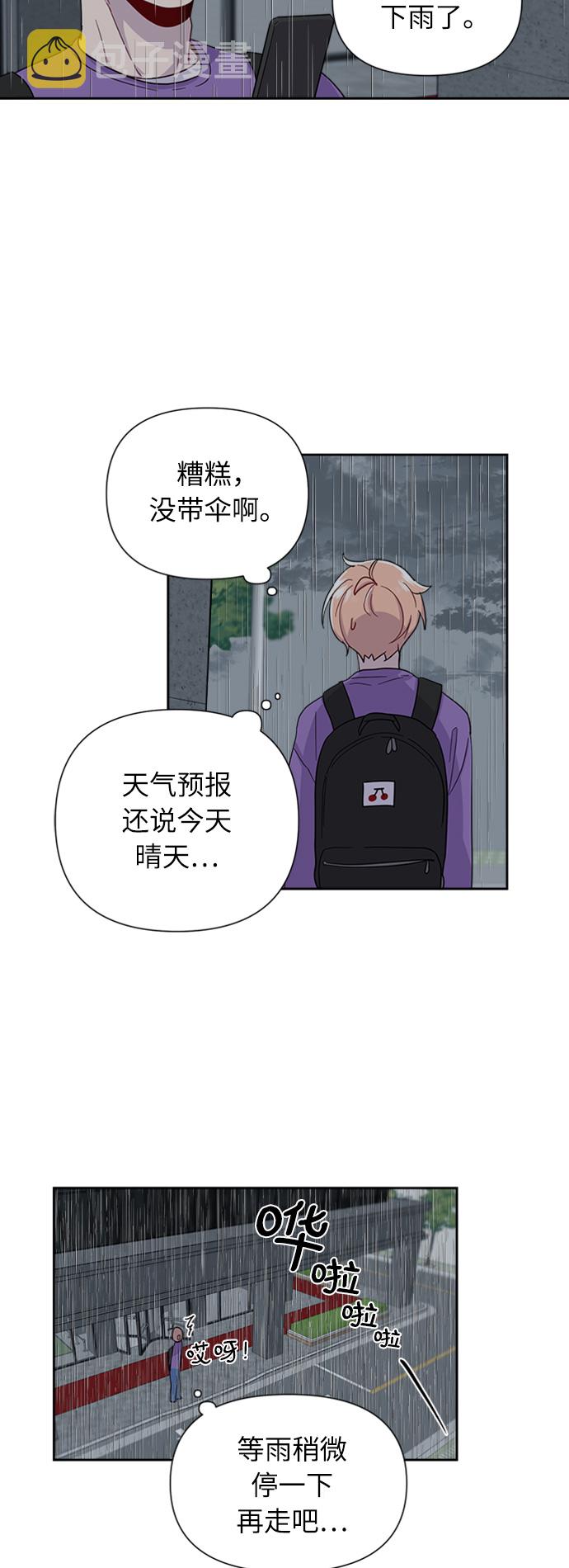 第3话45