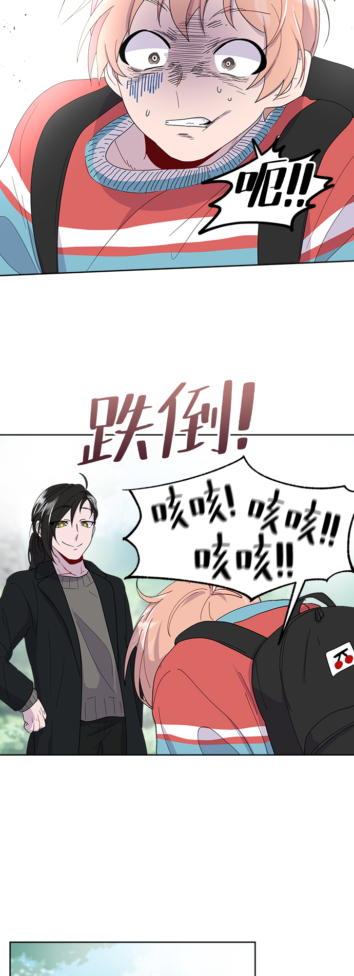 第6话47