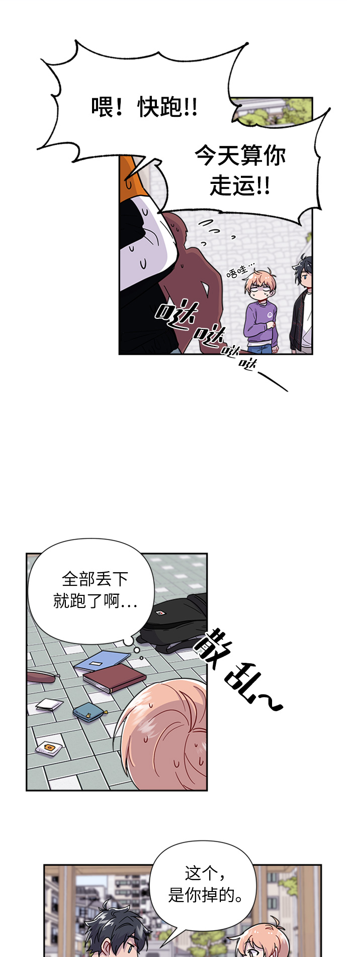 第2话42