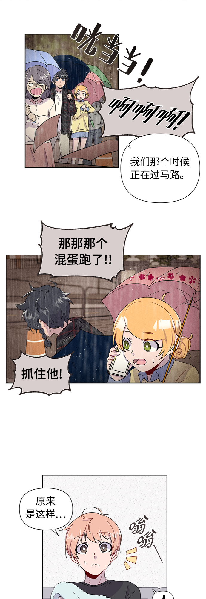第4话29