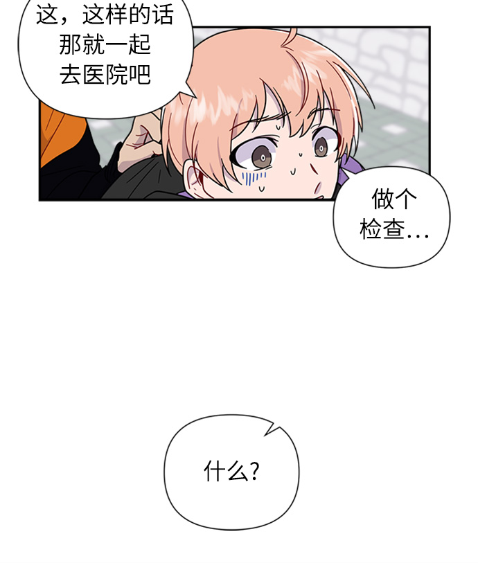 第2话29