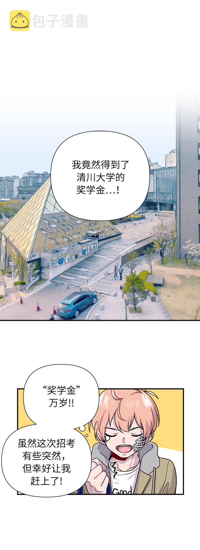 第1话45