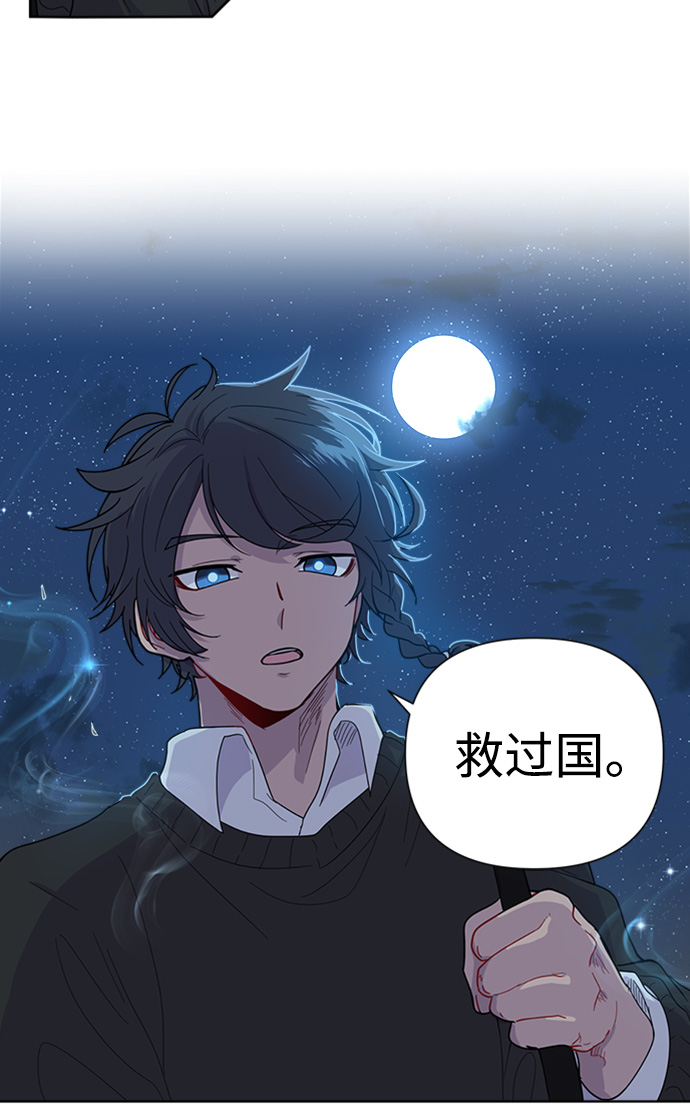 第1话14