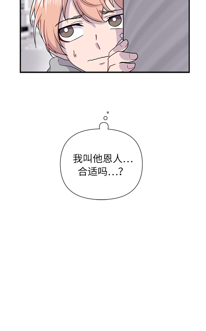 第1话20
