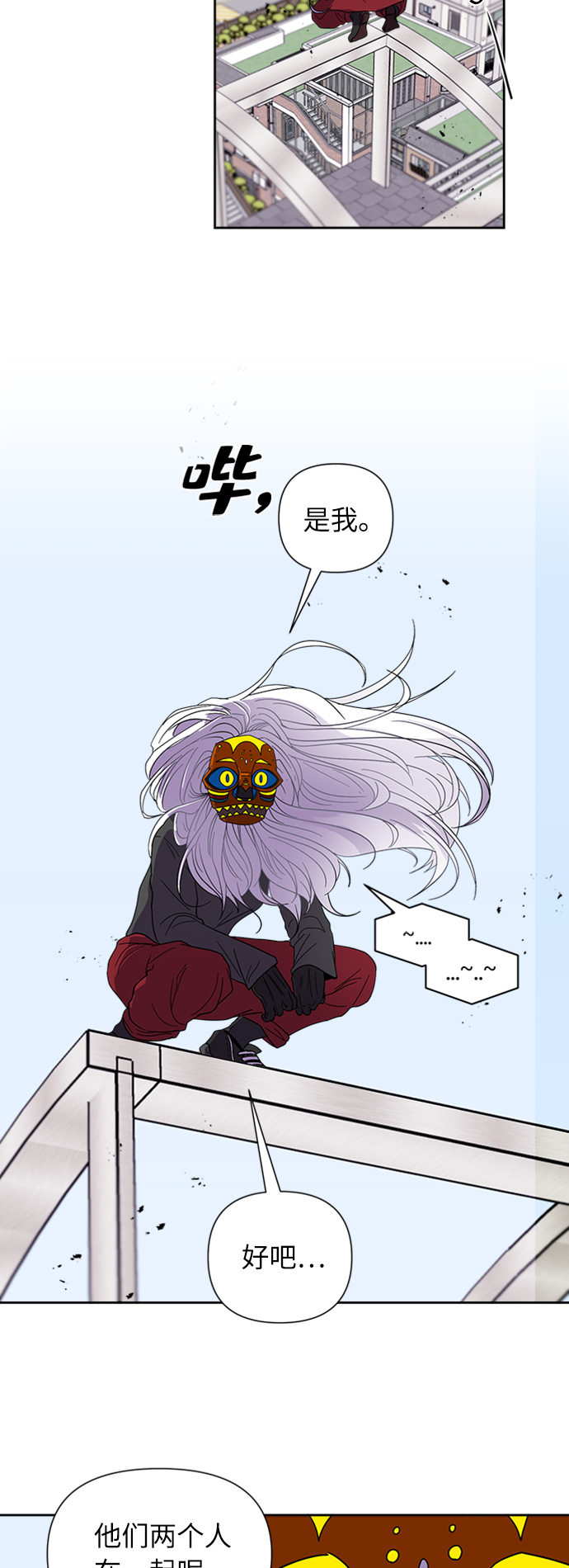 第3话2