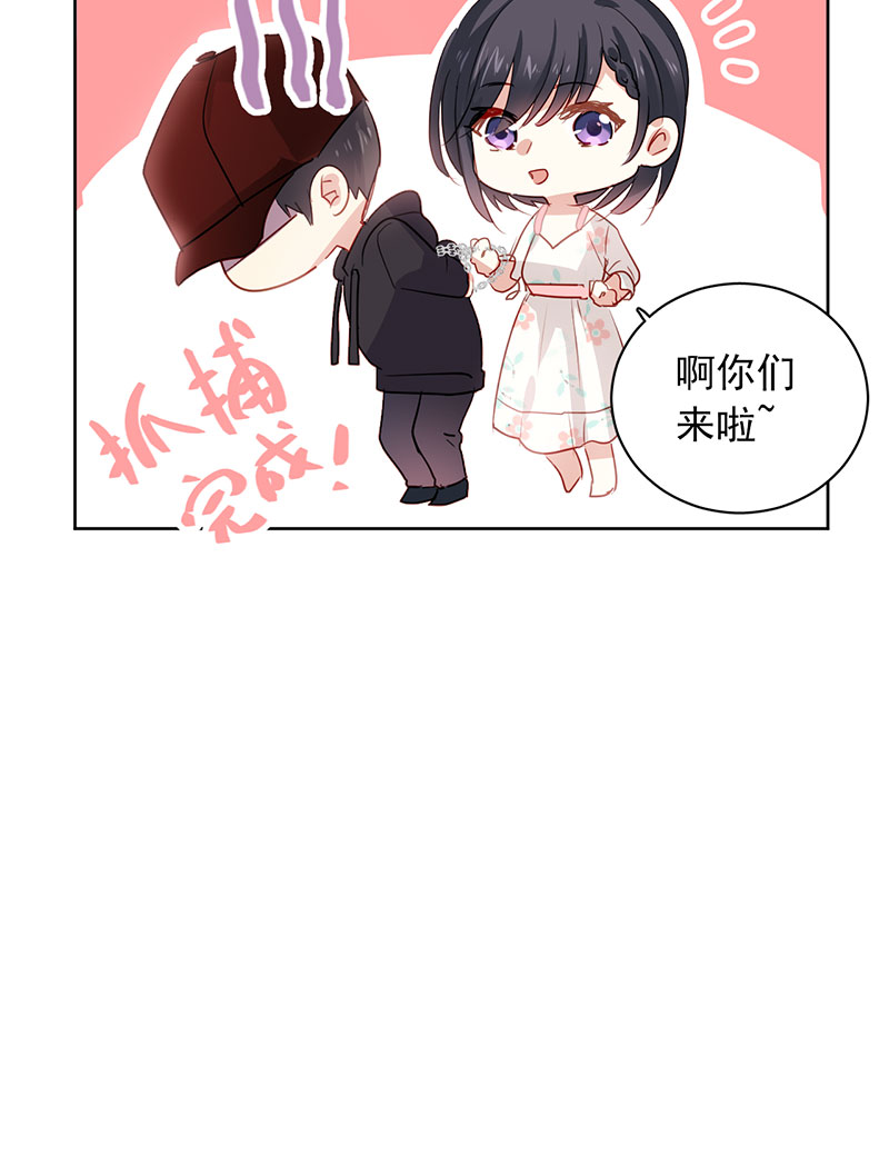 第1话 你影响到我查案了37