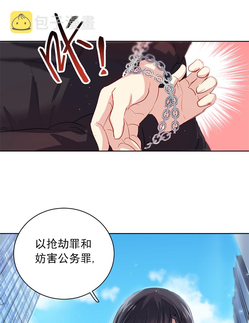 第1话 你影响到我查案了33