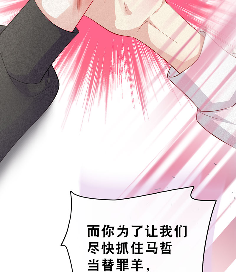 第4话 好久不见，锺学姐7
