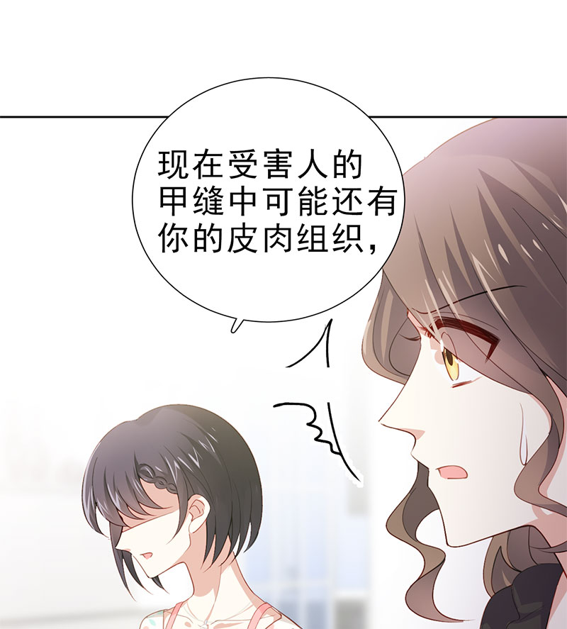 第4话 好久不见，锺学姐12