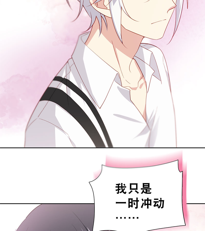 第4话 好久不见，锺学姐19