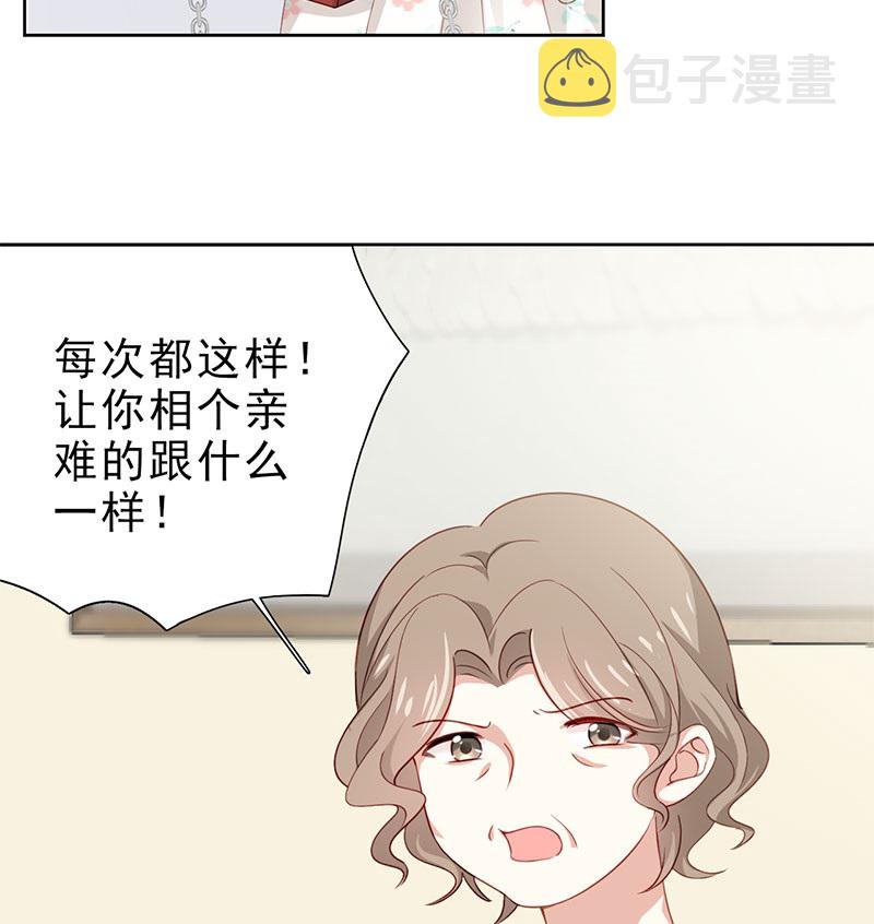 第5话 是那样一个，了解我过去的人9