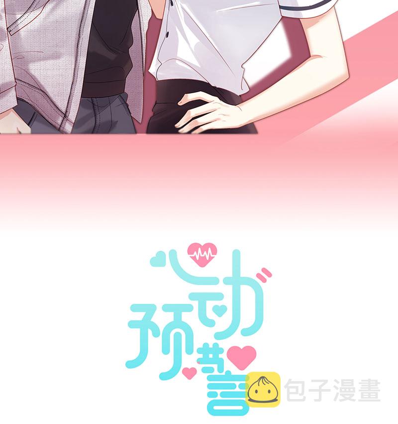 第5话 是那样一个，了解我过去的人1