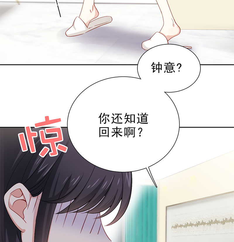 第5话 是那样一个，了解我过去的人6