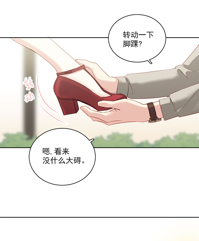 第1话 你影响到我查案了11