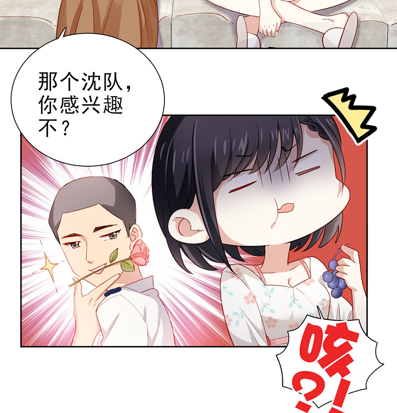 第5话 是那样一个，了解我过去的人16