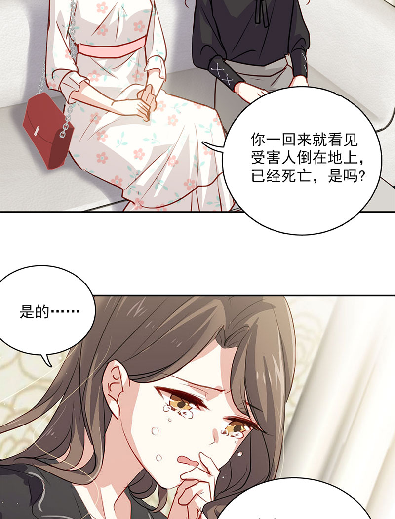 第2话 那个叫岑睿的大神24