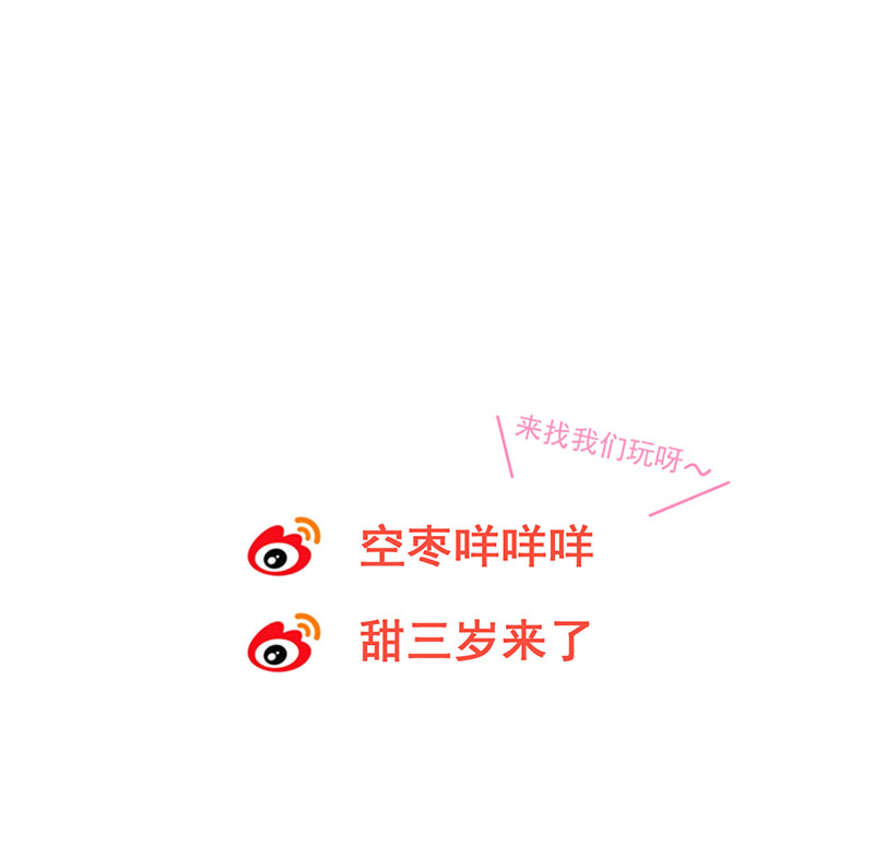 第4话 好久不见，锺学姐63