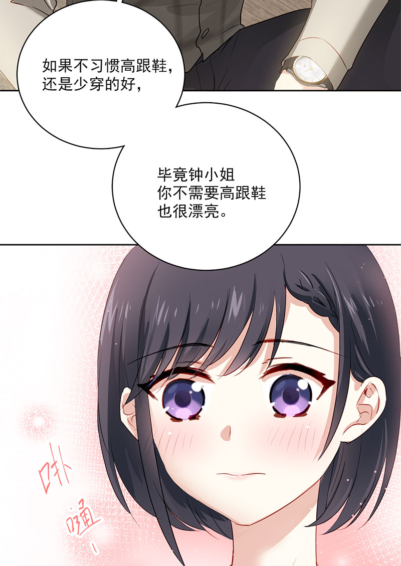第1话 你影响到我查案了13