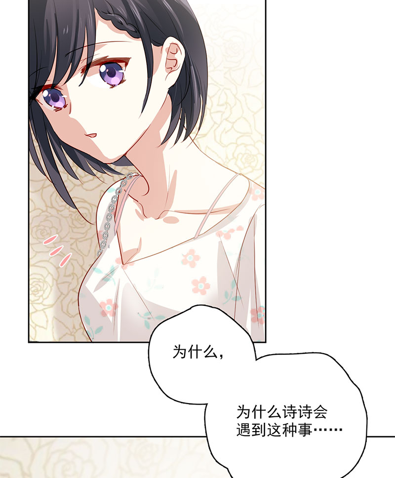 第1话 你影响到我查案了52