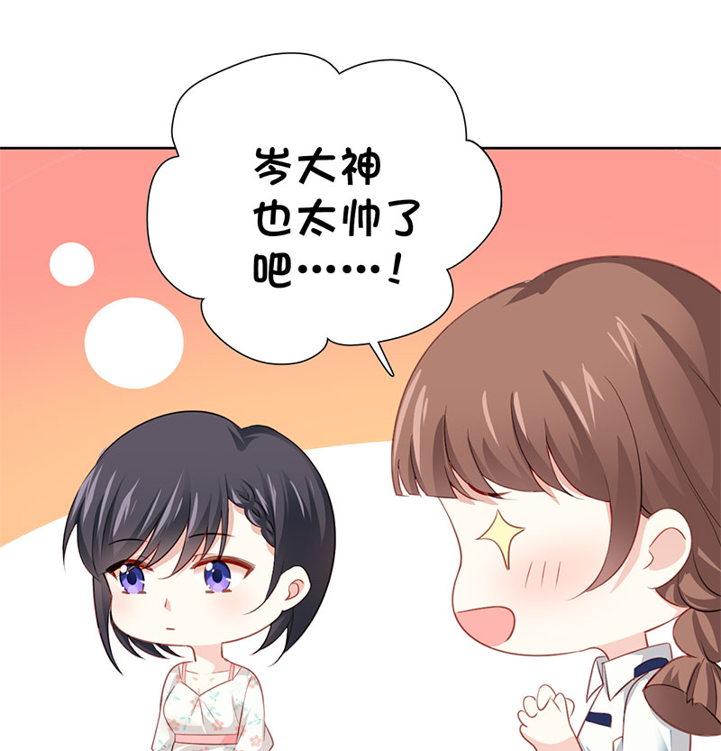 第4话 好久不见，锺学姐23