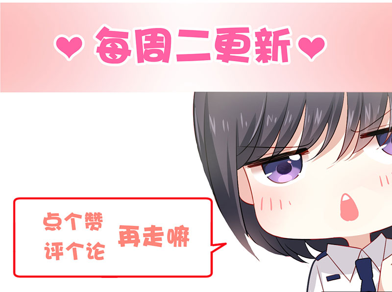 第4话 好久不见，锺学姐65
