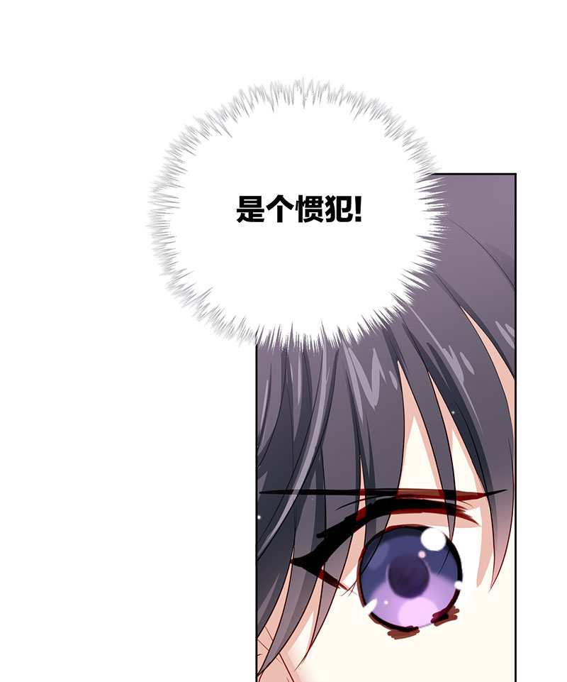 第1话 你影响到我查案了21