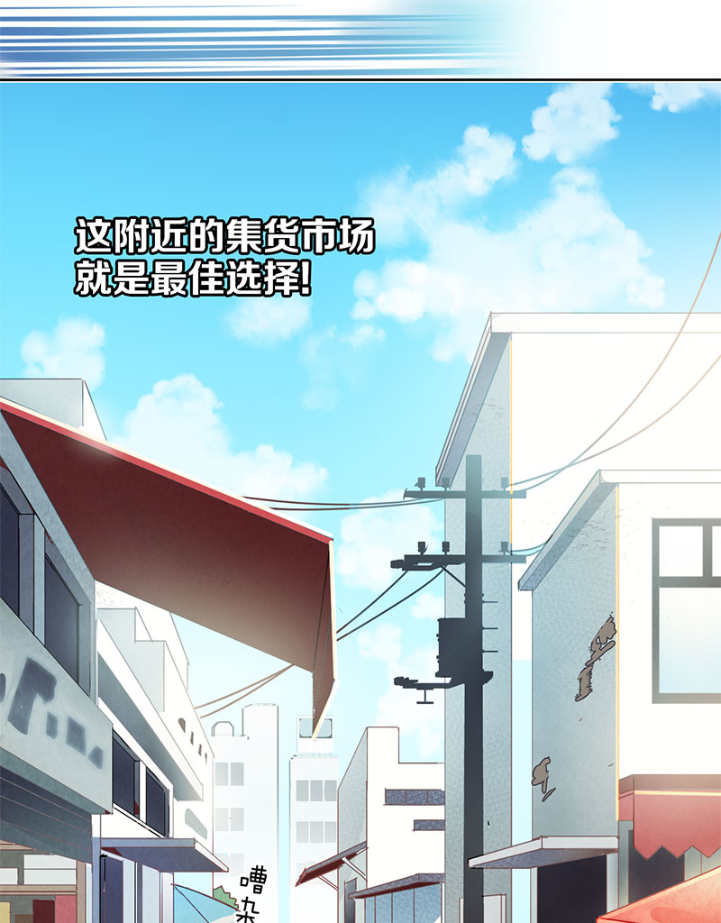 第1话 你影响到我查案了23
