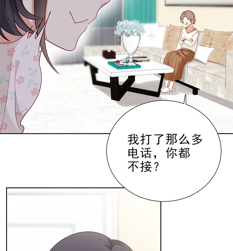 第5话 是那样一个，了解我过去的人7