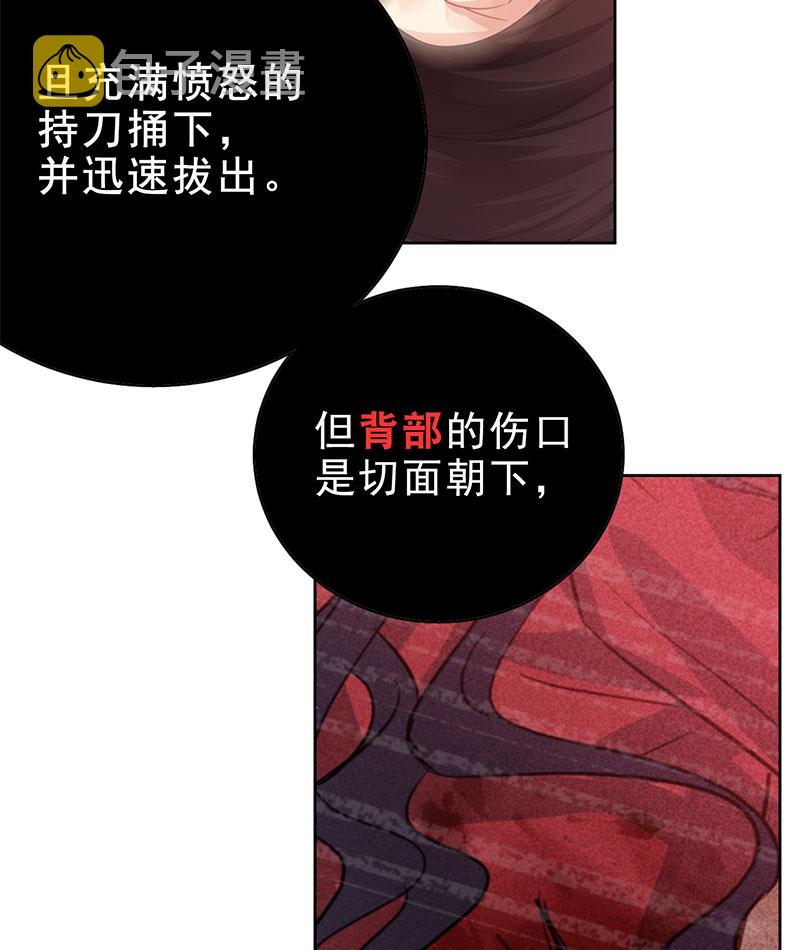 第3话 奇怪的室友10