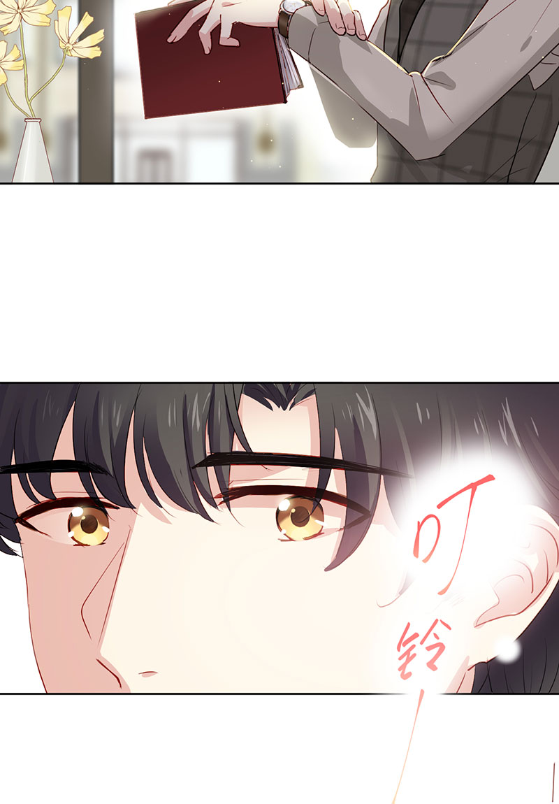 第1话 你影响到我查案了4