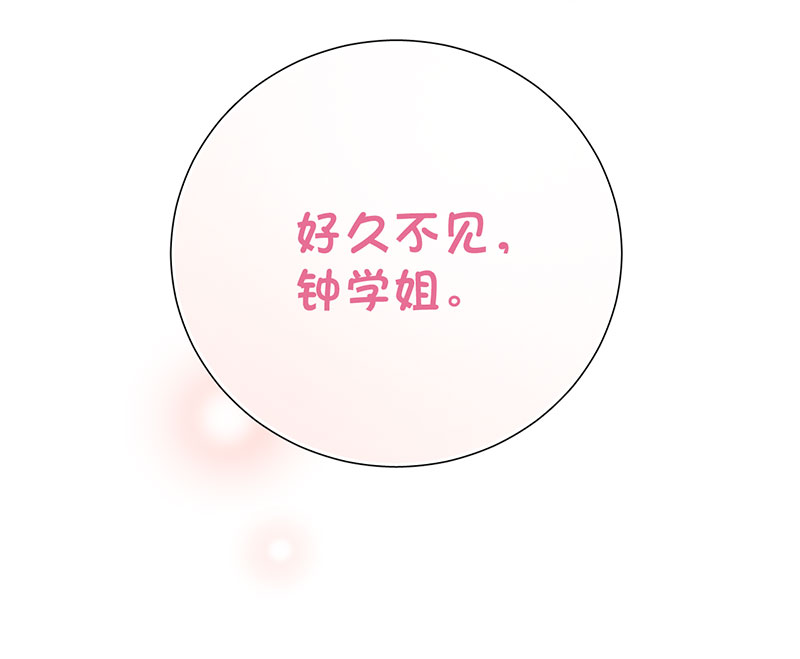 第4话 好久不见，锺学姐62