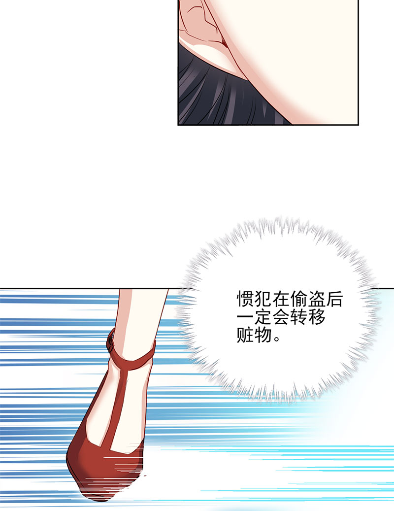 第1话 你影响到我查案了22