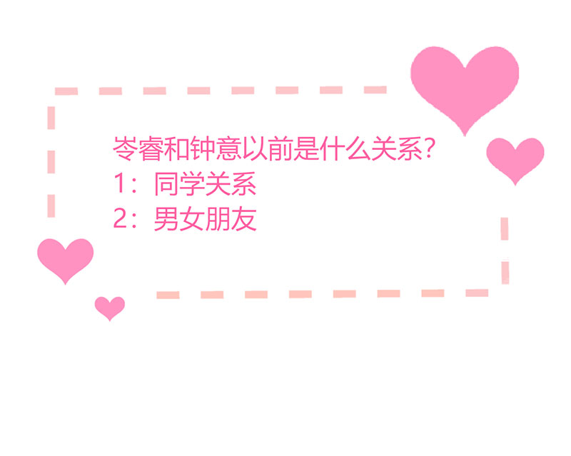 第4话 好久不见，锺学姐64