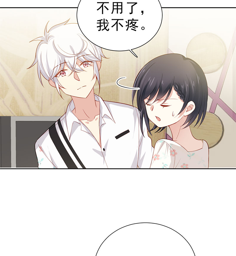 第4话 好久不见，锺学姐42