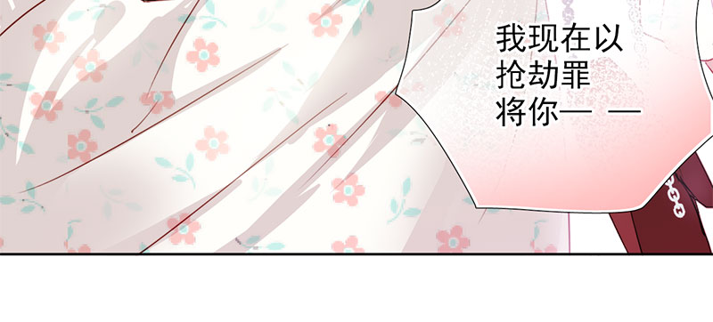 第1话 你影响到我查案了28