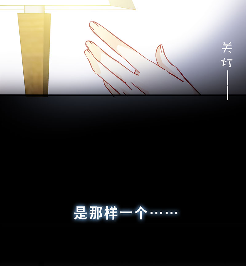 第5话 是那样一个，了解我过去的人60